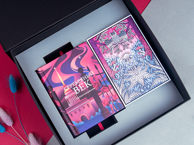 Отсылка к культурному наследию