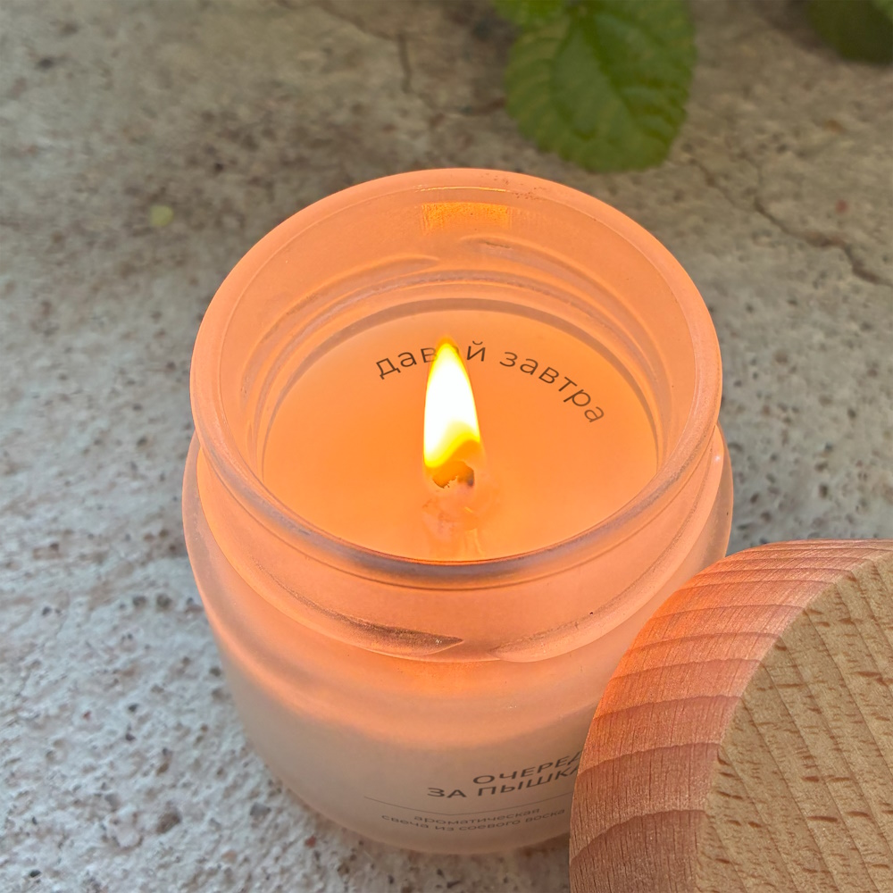 аромасвеча аромасвеча