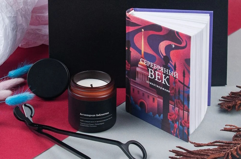 Серебряный век