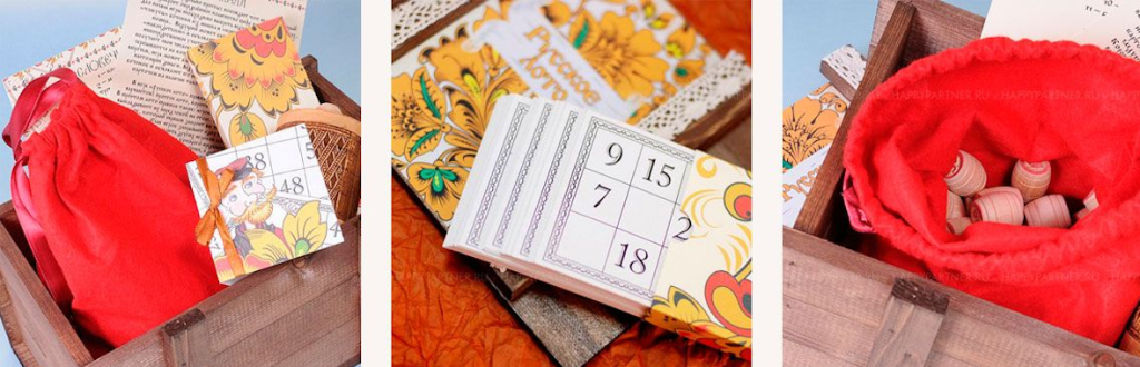 лото подарок лото подарок