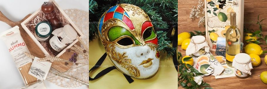 креативный подарок