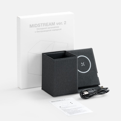 Складной органайзер с беспроводной зарядкой Midstream ver.2
