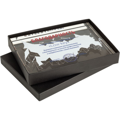 Награда Tafel