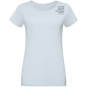 Футболка женская «Женщина хорошеет»