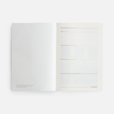 Ежедневник Leadmark, недатированный