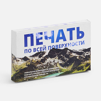 Коробка с полноцветной печатью для колонки Easy