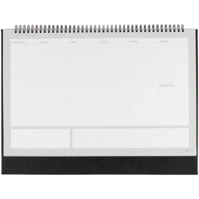 Планер настольный Petrus